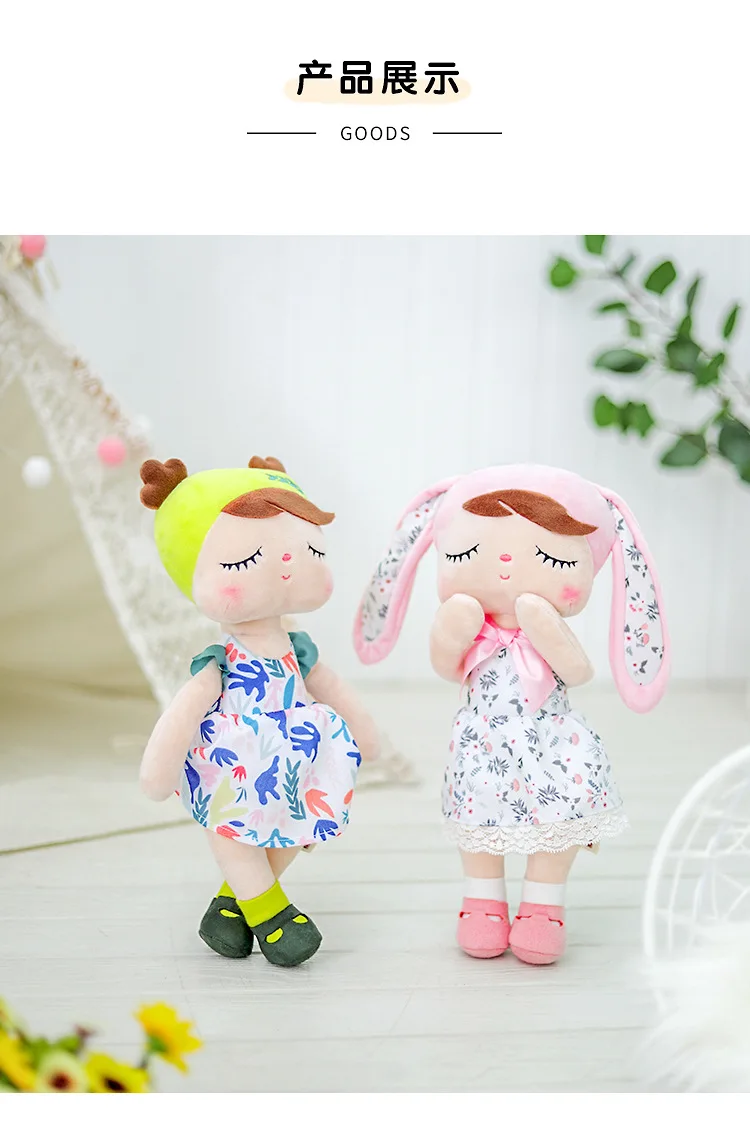 34cm Metoo Angela Dolls Soft Plush Stuffed Toy Closed Eyes Rabbit Doll Comforting Sleep Companion Bed Decor for 0-12 Years Kids