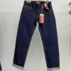 15oz Cotton Red Selvedge Denim Jeans for Men Autumn Fall Vintage Washed Casual Loose Tapered Straight Trousers High Quality 512 6