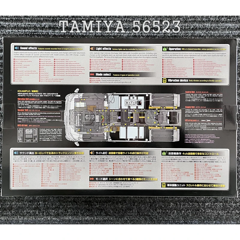TAMIYA トラクタートラック サウンドエフェクトセット TAMIYA トラクタートラック サウンドエフェクトセット - メルカリ