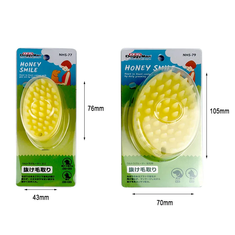 Pet Products For Dog Cat Massage Brush Combs Cleaner Puppy Hair Removal Slicker Brushes Wash Tools Soft Gentle Silicone Bristles 2