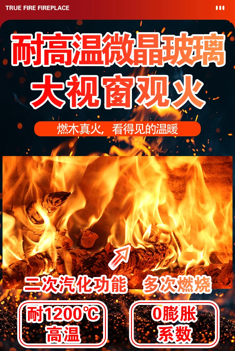Real stove burning wood winter fireplace rural indoor home retro European style villa heating