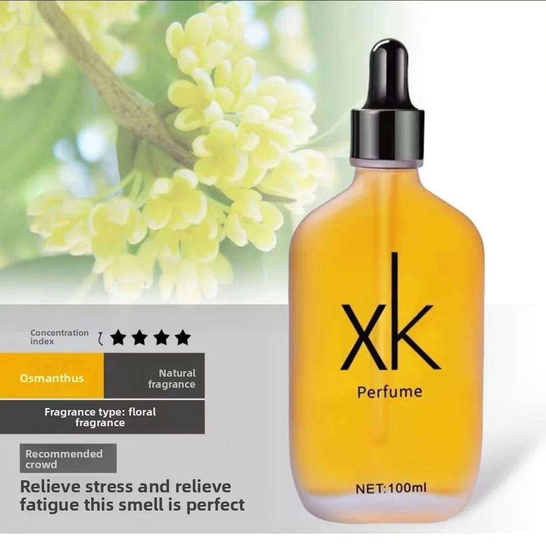 XK Osmanthus 1pc