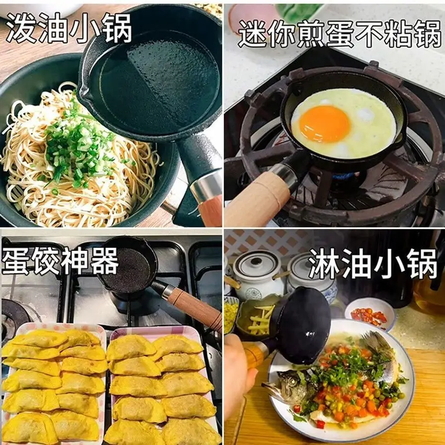 https://ae01.alicdn.com/kf/S9a09a7dab6fe4a1dbf5c9abf91ea4d97E/Cast-Iron-Mini-Fried-Eggs-New-Hot-Oil-Pan-With-Oil-And-Egg-Dumplings-Pan-With.jpg