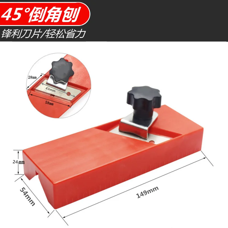Quick Edge Trimming Chamfer Plastic Plasterboard Gypsum Board Drywall Edge Fixture Router Bit Sets Planning Tool Wood Plane woodworking hand tools wood trimming tool