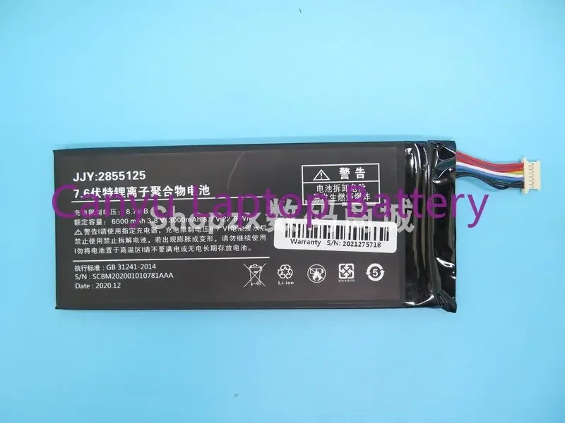 

LR2855125-2S BATTERY For OneMix One-Netbook A1 A1Pro Laptop Battery