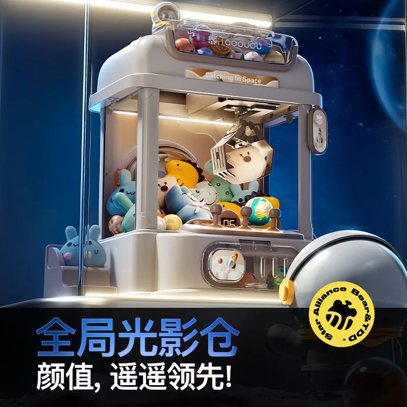 Taodoudu Remote Control Doll Grasping Machine Large Children's Toy Clip Doll Twister Girl Male Mini Birthday Gift 2
