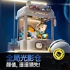 Taodoudu Remote Control Doll Grasping Machine Large Children's Toy Clip Doll Twister Girl Male Mini Birthday Gift 2