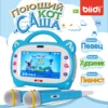 Russian English kids learning tablet educational study pad for toddler to Learn Alphabet music children Interactive laptop 1
