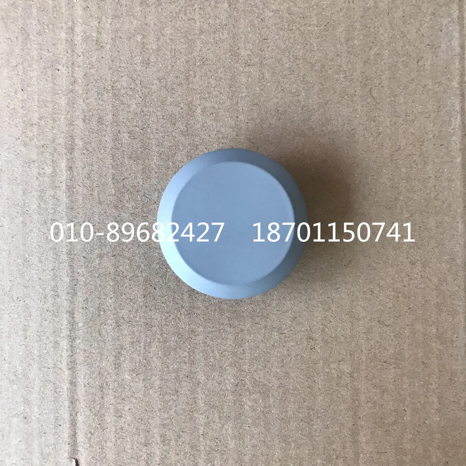 

2Pc for Foton Daimler Auman EST pedal shield plug cover GTL car shield screw hole buckle