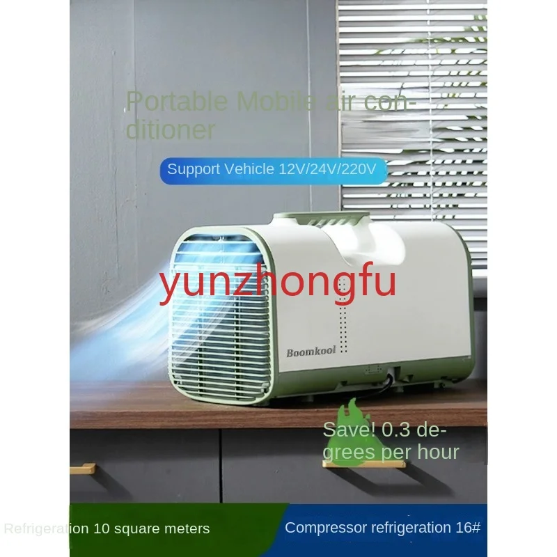 

Mobile Mini Air Conditioner Outdoor Camping Tent Portable Air Conditioner Installation-Free Dormitory All-in-One Mosquito Net