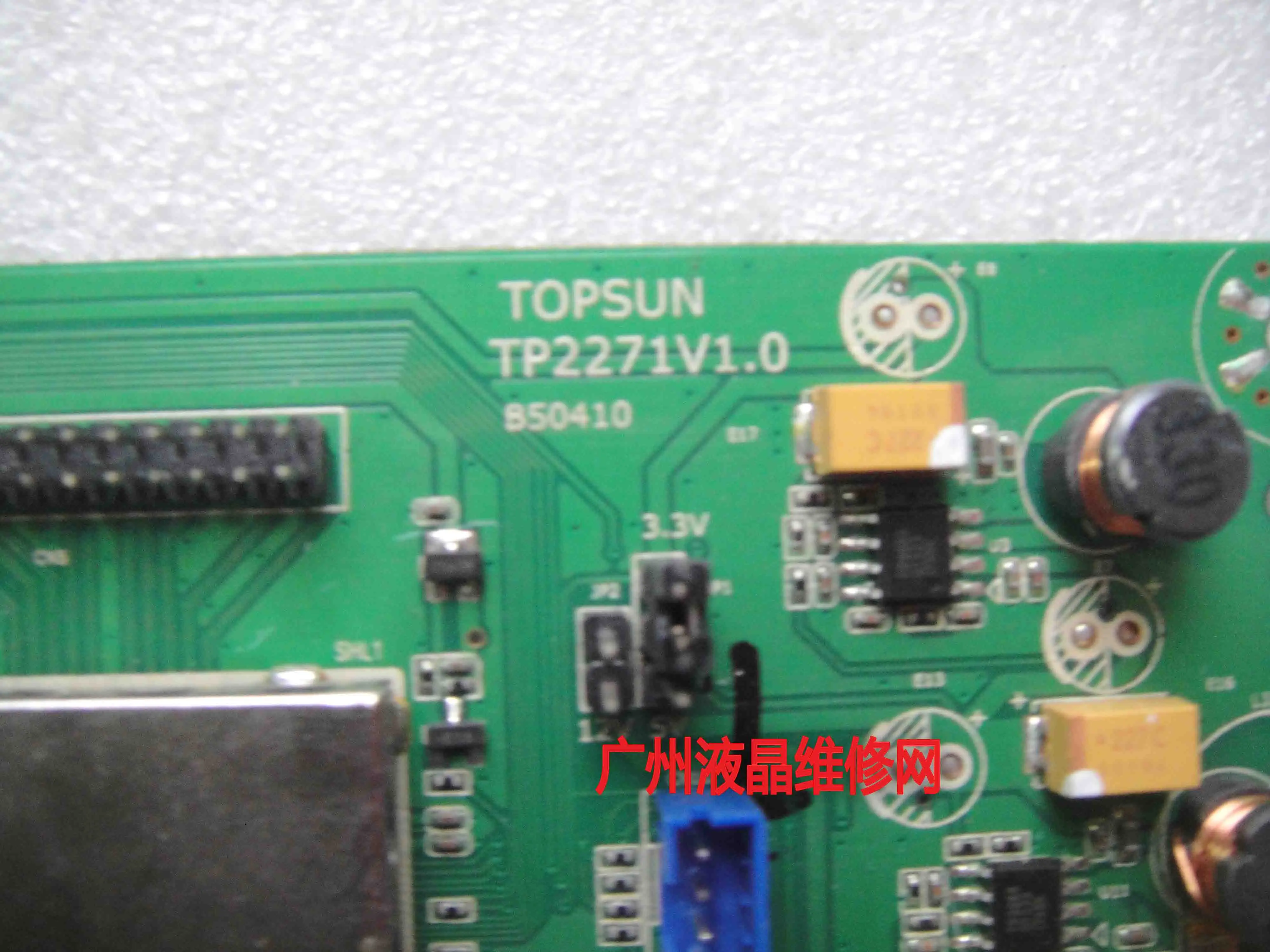 TOPSUN 산업용 드라이브 보드, TP2271V1.0B50410, TP2271V1.0