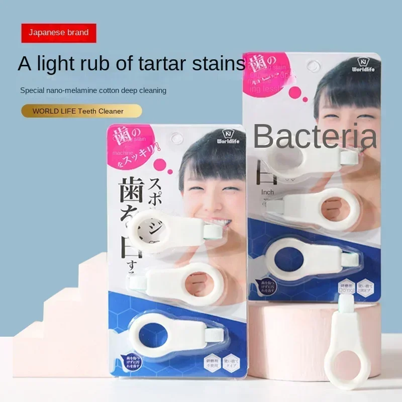 Nano Sponge Dental Scrub Tartar Removal Teeth Cleaner Oral Care Plaque Scraper for Whitening and Stain-Free Healthy