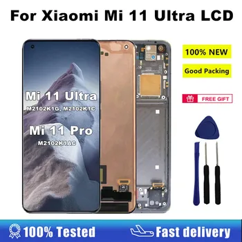 OEM Display For Xiaomi Mi 11 Ultra LCD Touch Screen Digitizer For Xiaomi Mi 11 Pro Mi 11 Ultra M2102K1G M2102K1C M2102K1AC