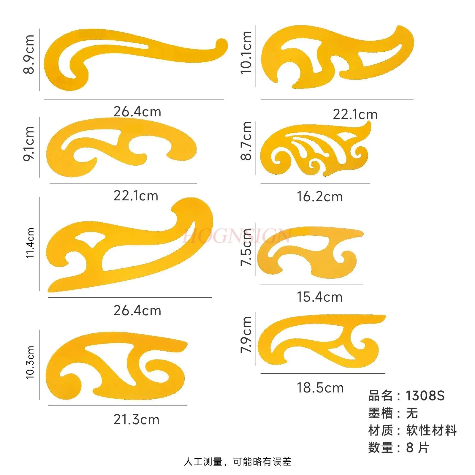 8 pièces Fabrication de motifs, codage, règle, fabrication de plaques de vêtements, couture, fabrication de planches, art, proportion, courbe, règle de nuage