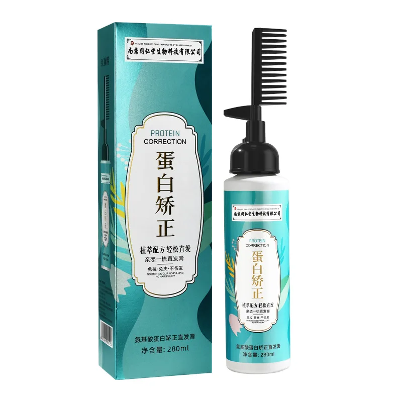 Amino acid hair straightener does not hurt hair cold perm wash straightening softener protein correction straight perm cream