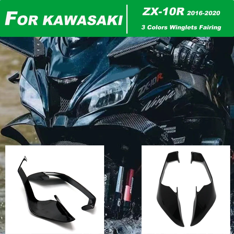 2017 zx10r fairings