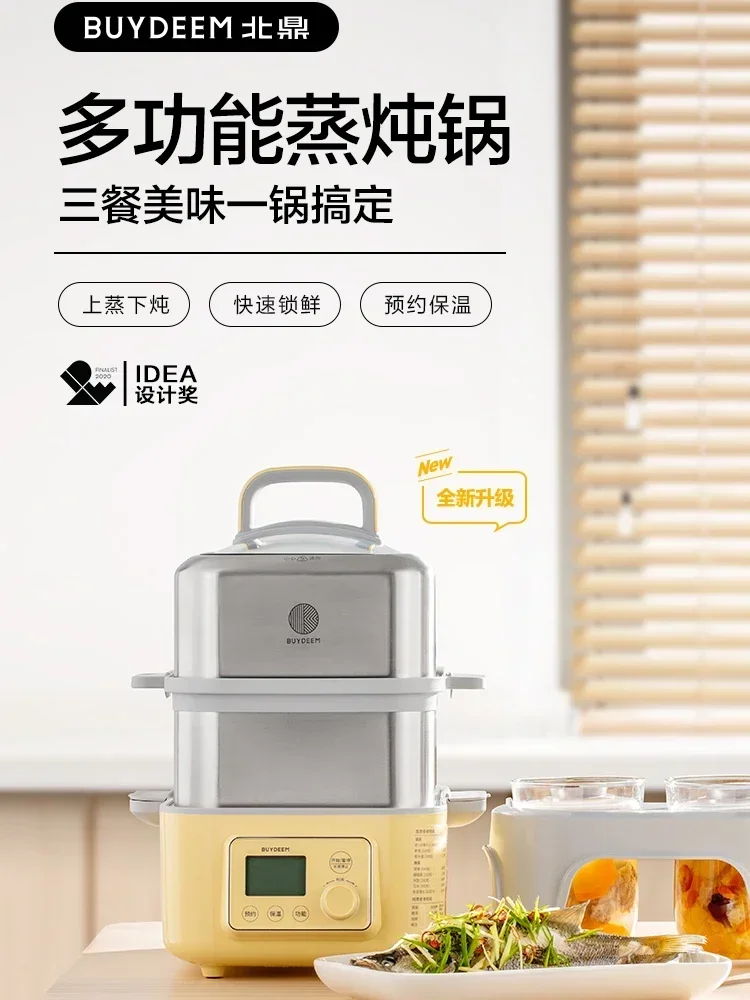 

Buydeem Multicooker Steamer Steam Machine for Food Electric Cooking Cooker Kitchen Dumplings Appliances Pot Electronic 220v
