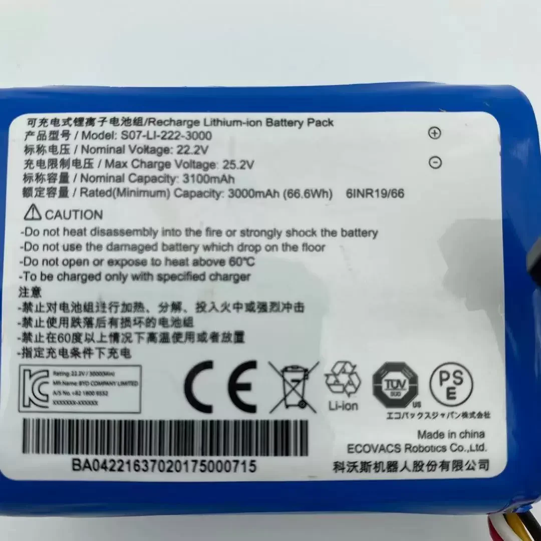 Batteria Di Ricambio Cameron Sino Per Ecovacs WA30/WA50 Winbot X - 2600mAh 57.72Wh, Compatibile Con Codice 10002221