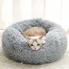 60cm Plush Pet Nest Winter Cat Nest Dog Nest Warm Detachable and Washable Round Cat Nest Pet Bed Seasonal Universal Decoration 2