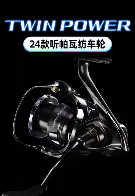 24 NEW SHIMANO TWIN POWER Seawater Spinning Fishing Reels