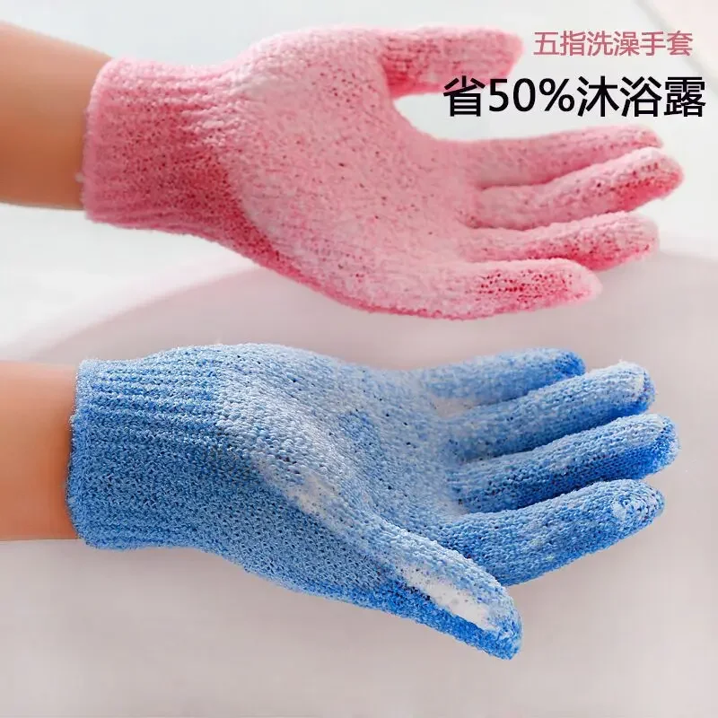 Five Fingers Bath Gloves Household Shower Towel Scrub Body Wash Children Home Supply Elastic Wipe Back Bathing Cleaning Gloves cleaning gloves