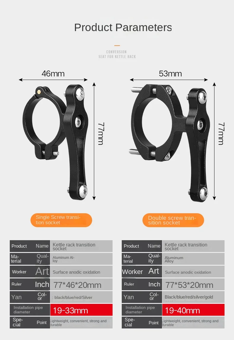 Description Picture 4 of item1pcs Aluminum Alloy Bicycle Bottle Cage Conversion MTB Road Bike Bottle Holder Adaptor Bike Water Cup Holder Cycling Accessories