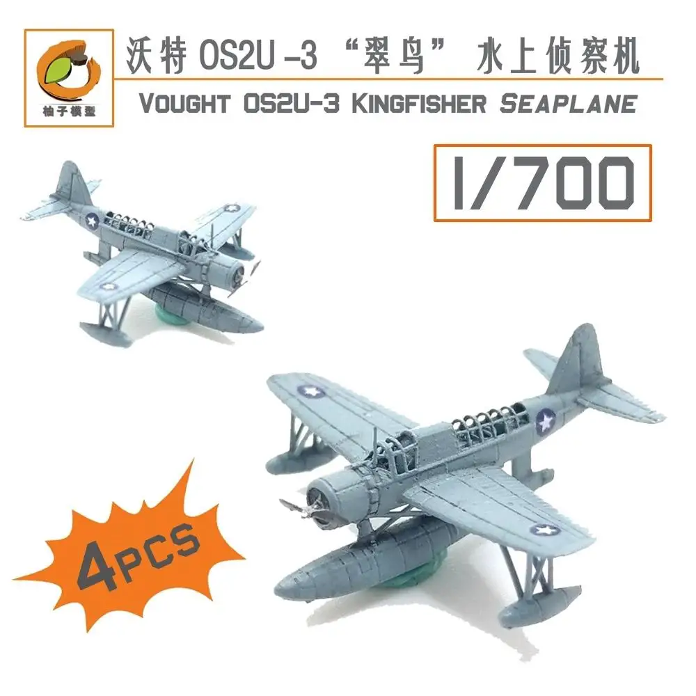 

Модель YZM Φ 1/700 шкала заднего вида