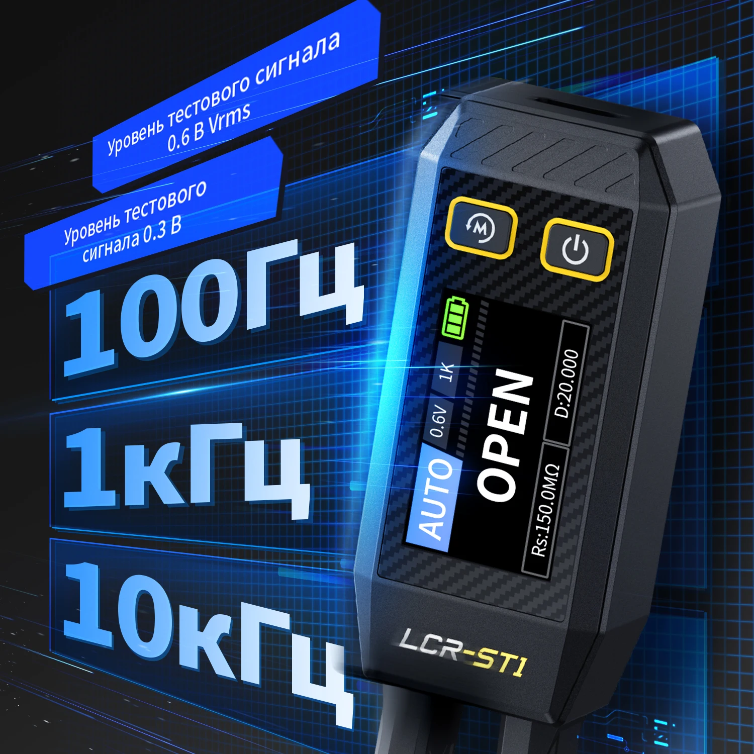 FNIRSI LCR-ST1 Мини-умные пинцеты, 테스터 LCR, SMD, ESR, сопротивление, ёмкость, индуктивность, диод