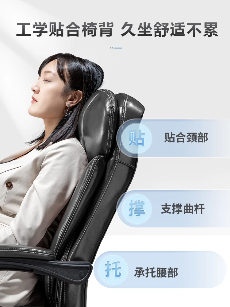 Рисунок 4 - Офисное кресло, кожаное кресло руководителя