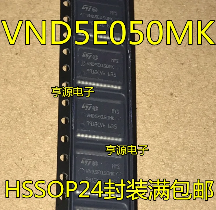 

5 шт./партия 100% новый VND5E050 VND5E050MK BCM
