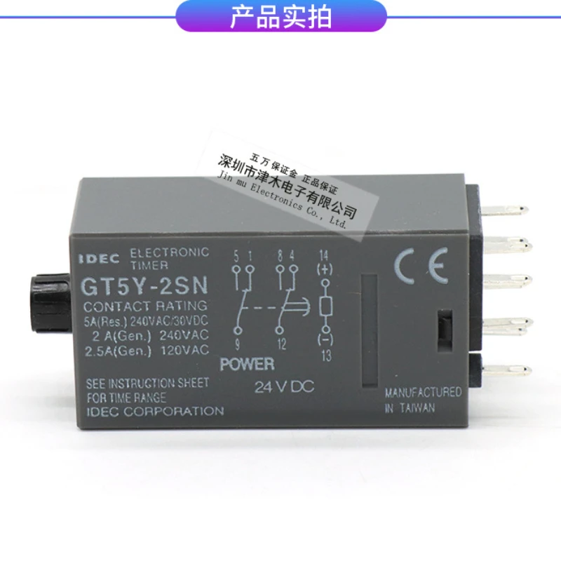 

IDEC and spring GT5Y-2SN1D24 delay relay 8 feet two open two closed