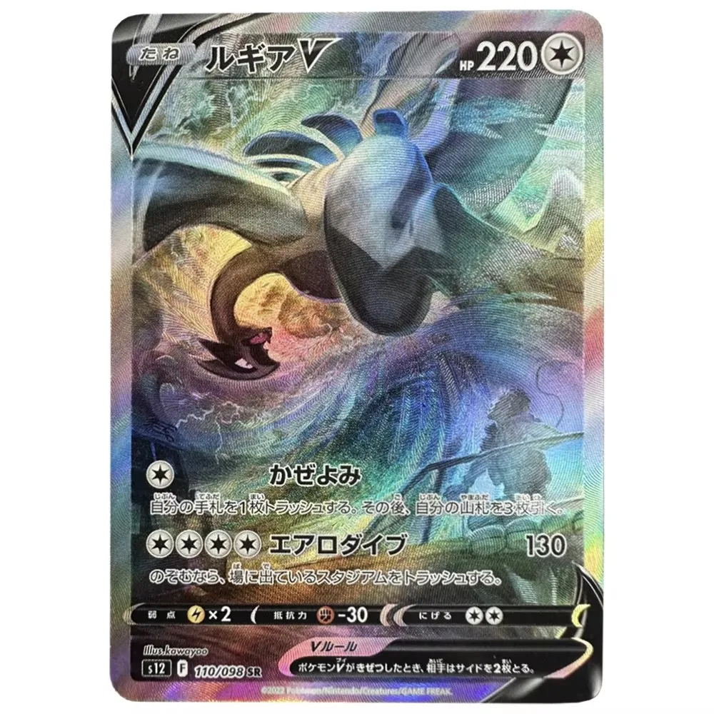 Diy Self Made Ptcg Arceus Giratina Lugia Moltres Color Flash Card Classic Game Anime Collection Cards Gift Toys 7Pcs/set