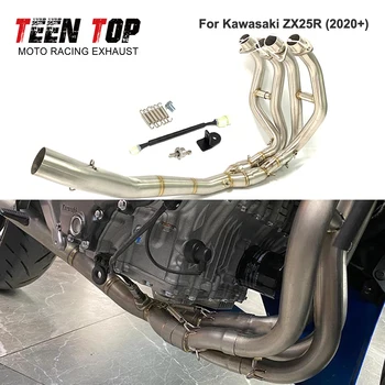 For Kawasaki Steel ZX25R ZX-25R Exhaust Pipe 2020-2022 Escape Modified Front Pipe Slip On Motorcycle Exhaust Silencer Muffler