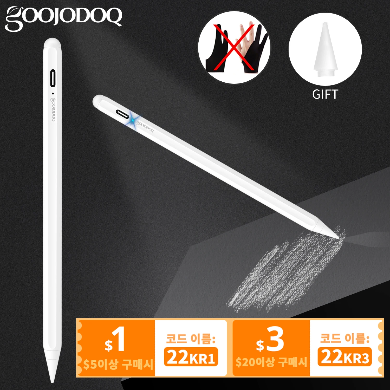 Aktiver Stylus Stift für iPads/Tablets/iPhones/Samsung/Lenovo/LG&HTC mit Austauschbarer Kappe Stylus Stift für Apple ipad，Zspeed Wiederaufladbar Touchstift mit 1,5 mm Extrem Feiner Spitze 