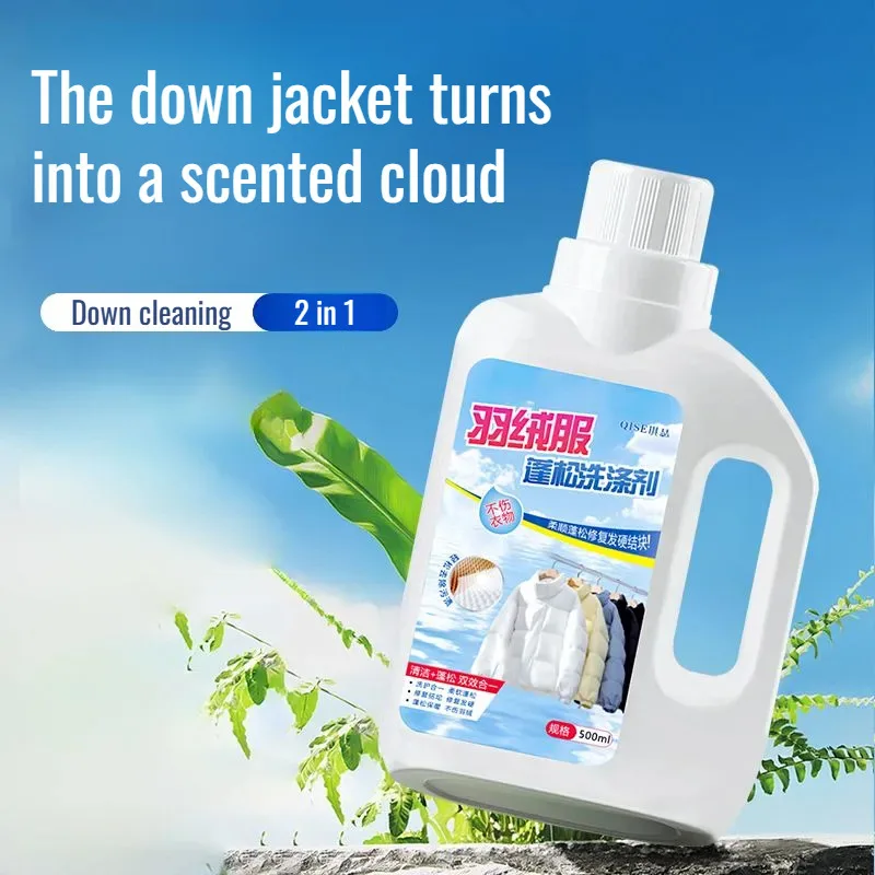 Down Coat Fluffer Down Jacket Detergent Jacket Washing Fluffy Detergent Laundry Machine Washing Fluffy Cleaning