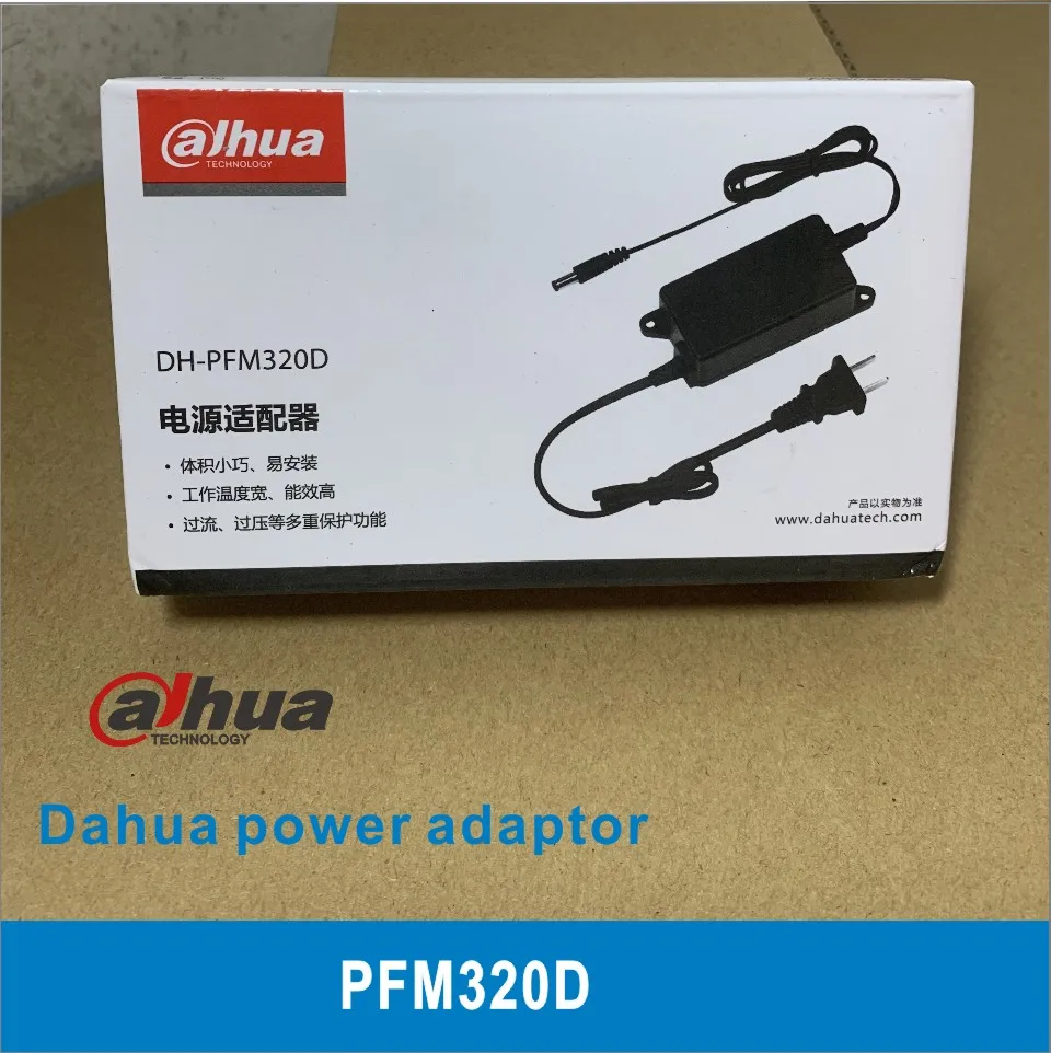 Dahua Power adapter PFM320D Series 12V 2A With indicator light working