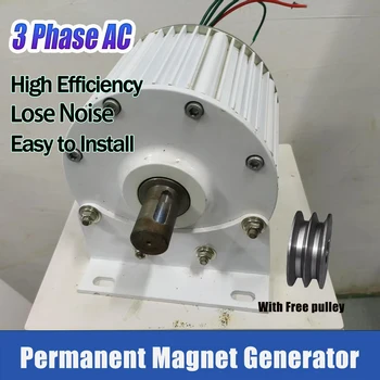 PMG 30KW เครื่องกําเนิดไฟฟ้ากังหันลม 220V 240V 120V ต่ํา Rpm AC DC Power แม่เหล็กไดนาโม Water Turbine Hydro เครื่องกําเนิดไฟฟ้ากระแสสลับฟรีพลังงาน 1