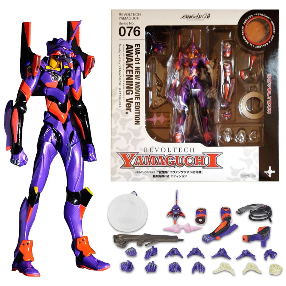 Découvrez les meilleurs figurines manga articulées
