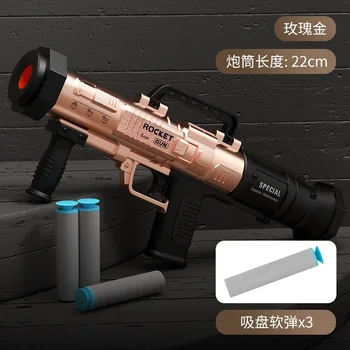 Children'S Rpg Rocket Launcher Soft Bullet Gun Toy Gun Boy Simulation Rocket Launcher Manual Loading Christmas 2025 1