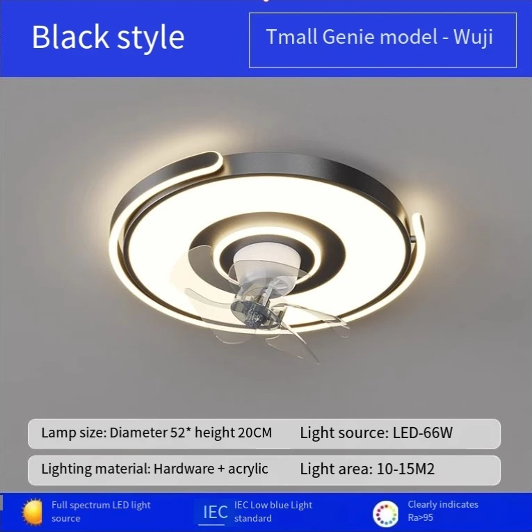 Black 52CM 66W