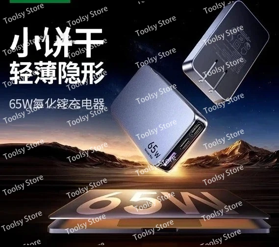 유그린 넥소드 프로 65W GaN USB C 패블릿 충전기 고속 충전 QC