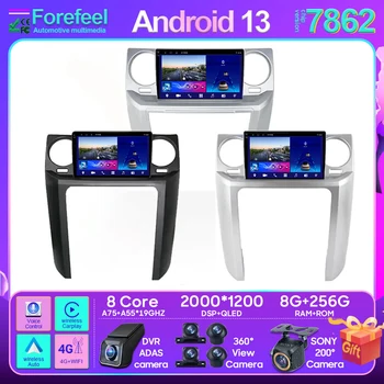 랜드로버 디스커버리 3 2004 2009 차량용 라디오 플레이어, 무선 안드로이드 자동 스테레오 헤드 유닛, 지능형 시스템, 4G, 안드로이드 13