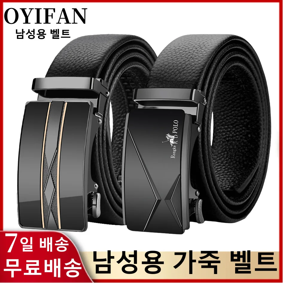 남성용 진짜 가죽 벨트, 하이 퀄리티 청바지, 소가죽 캐주얼 벨트, 비즈니스 카우보이 허리띠, 남성 패션 디자이너
