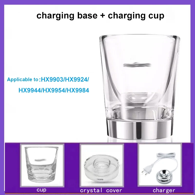 Charger Base and Glass Cup Set for Philips Electric Toothbrush HX9100 HX9340 HX9342 HX9313 HX9322 HX9362 HX9382 Series electric toothbrush charger base