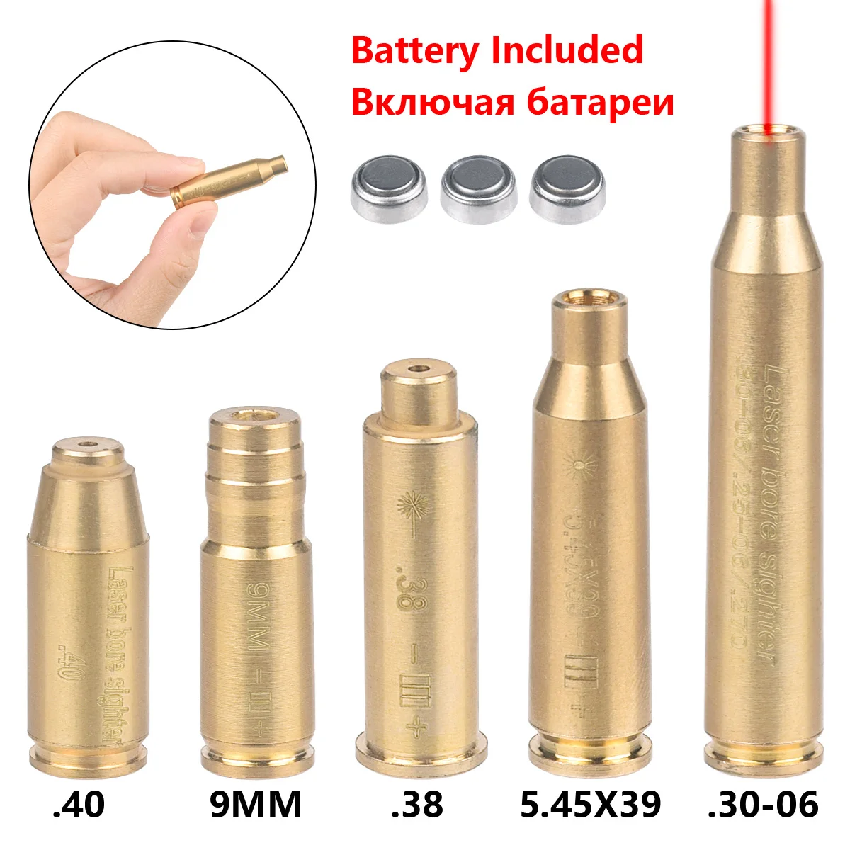 Tactical 9mm Red Laser Bore Sight Training Bullet Caliber .223/.308/7.62/.45/5.45x39 Cartridge Brass Bore Sighter for Hunting