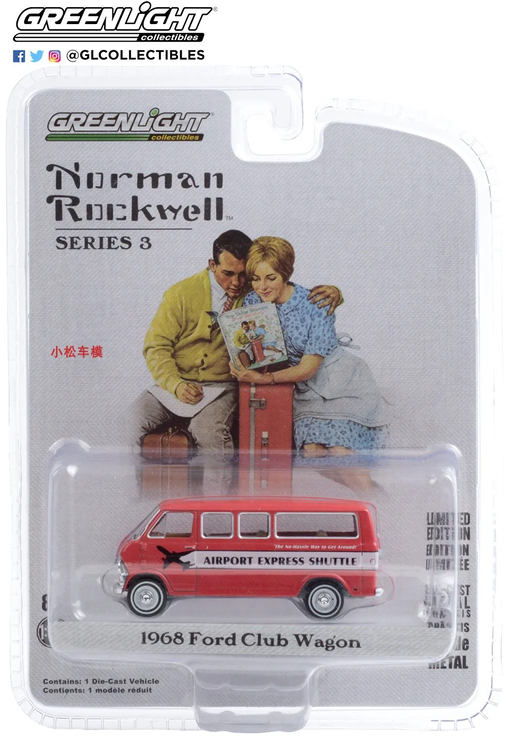 1:64 1968 Ford Club Van Collezione Di Modelli Di Auto