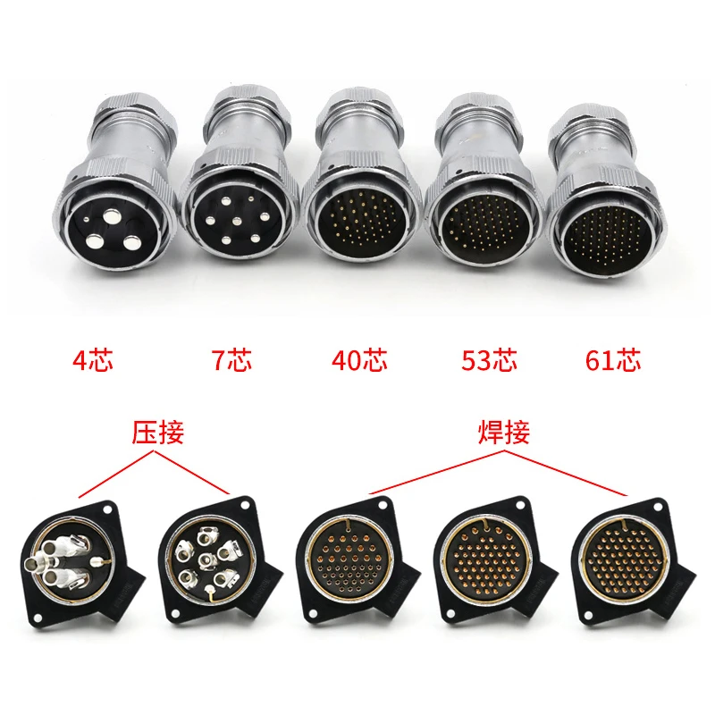 WEIPU WY55 TE + ZG 4  7  40  53  61   M55  ڵ  Ŀ  ÷  ,  Ŀ IP67