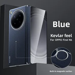 Luxury Kevlar Skin Feel Folding Phone Cover with Built - in Magnetic Shockproof Bumper - OPPO Find N6 (Blue)