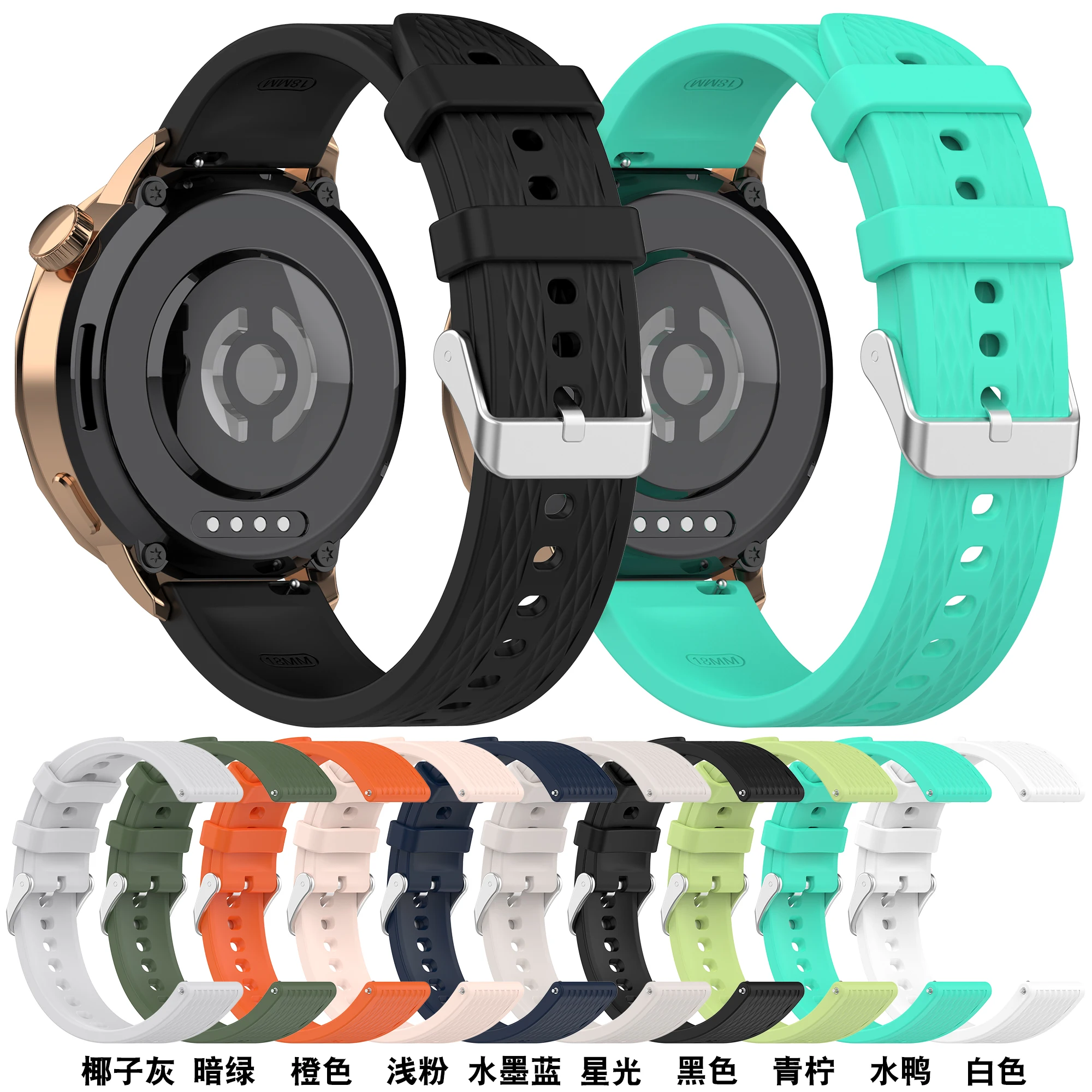 Classic 18mm Skin-friendly Diamond-patterned Silicone Strap