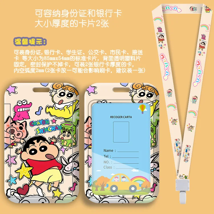 Anime-Inspired Cute Lanyard and ID Badge Holder with Credit Card Cover - Adorable Gift Accessories